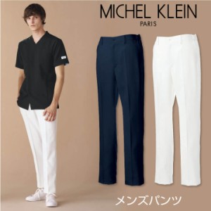 ミッシェルクラン MK-0009 パンツ 制服 ユニフォーム 医療 チトセ 作業ズボン 股下ハーフメイド MICHEL KLEIN ct-mk0009