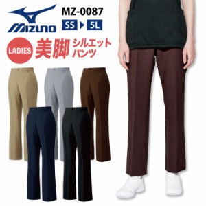 ミズノ MIZUNO スクラブ パンツ スクラブパンツ 医療 レディース おしゃれ ユニフォーム ナース 看護師 歯科衛生士 医者 介護士 作業ズボ