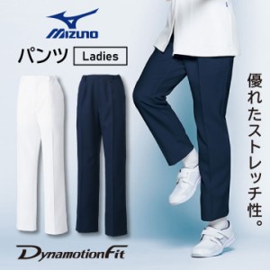 パンツ ミズノ メディカルウェア MIZUNO 透け防止 ストレッチ 脇ゴム仕様 SEK制菌加工 白衣 工業洗濯対応 レディース 女性 チトセ 作業ズ