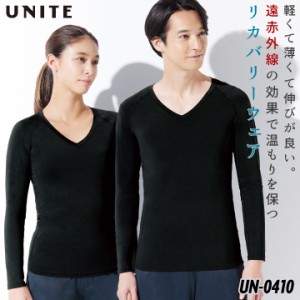 チトセ UNITE インナー 9分袖 リカバリーインナー 疲労軽減 軽量 ストレッチ 保温 メンズ レディース 仕事服 メディカル おしゃれ 医療 