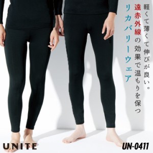 チトセ UNITE インナー レギンス リカバリーインナー 疲労軽減 軽量 ストレッチ 保温 メンズ レディース 仕事服 メディカル おしゃれ 医