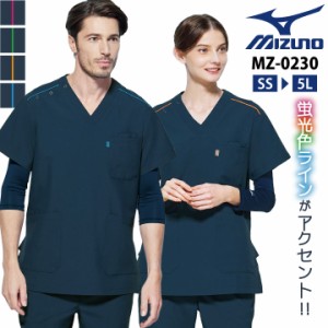 ミズノ スクラブ MIZUNO おしゃれ 半袖 チームスクラブ 白衣 男性 女性 兼用 制菌 工業洗濯対応 制電 透防止 ポケット スリット チトセ [