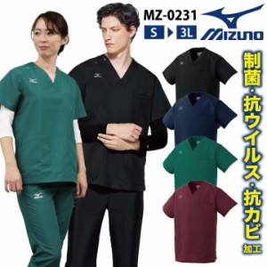 ミズノ スクラブ MIZUNO 抗菌 病院 医療用白衣 半袖 チームスクラブ 白衣 男性 女性 兼用 抗ウイルス 制菌 抗カビ 制電 吸汗速乾 ダブル