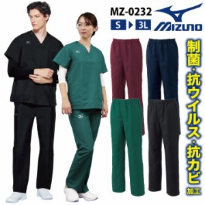 ミズノ スクラブパンツ 売れ筋 MIZUNO 抗ウイルス加工 制菌 抗カビ 制電 吸汗速乾 チームスクラブ ポケット 股下マチ付 ウエストゴム 白