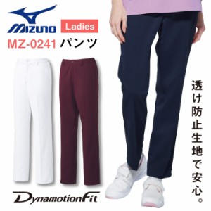 ミズノ レディースパンツ ノータック ウエスト脇ゴム MIZUNO 透け防止 ストレッチ 白衣 医療用 看護師 診察衣 ナース 整骨院 整体師 リハ