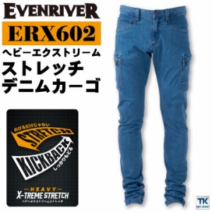 ストレッチデニムカーゴ EVENRIVER イーブンリバー パンツ 作業ズボン ワークウェア カジュアル おしゃれ デニム カーゴパンツ 作業着 作