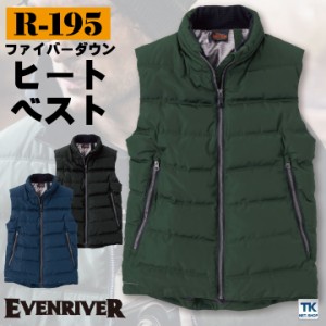 イーブンリバー 電熱ベスト 単品 秋冬 防寒着 EVENRIVER ダウン ヒートベスト 中綿 防寒 ワークウェア カジュアル おしゃれ 作業着 作業