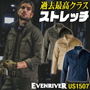 イーブンリバー 作業着 ストレッチ ブルゾン 厚地 春夏 秋冬 ジャンパー ジャケット メンズ レディース 作業服 工場 建設 造船 大きいサ