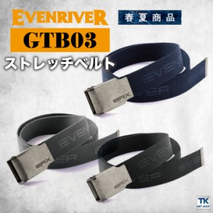 ベルト EVENRIVER イーブンリバー メンズ ストレッチ シンプル かっこいい er-rb03