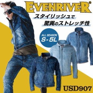 EVENRIVER イーブンリバー デニムブルゾン 作業着 作業服 カジュアル 上着 ユニフォーム ストレッチ ブラストブルゾン ブルゾン 春夏 秋