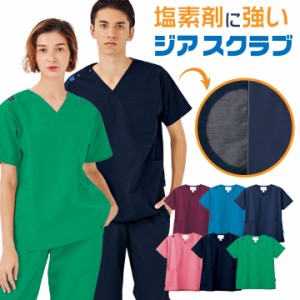 スクラブ ZIA SCRUB FOLK 白衣 シンプル フォーク 半袖 メンズ レディース ユニセックス [ネコポス] fo-7070sc