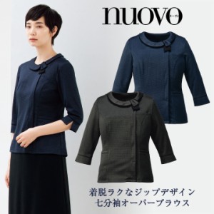 オーバーブラウス ニット素材 七分袖 レディース 事務服 nouvo ヌーヴォ フォーク オフィスウェア クリニック 企業受付 フォーマルウェア