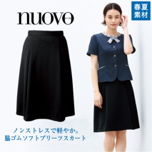 脇ゴムソフトプリーツスカート 春夏素材 レディース 事務服 nouvo ヌーヴォ FOLK フォーク オフィスウェア クリニック 企業受付 フォーマ