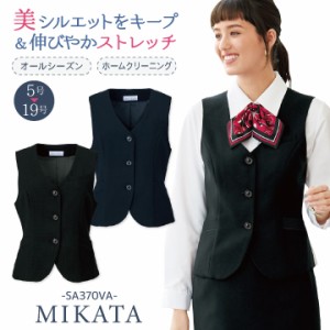 制服 かわいい ベストの通販｜au PAY マーケット