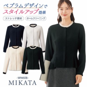 神馬 MIKATA 長袖 バイカラー ジョーゼットブラウス 春夏 秋冬 レディース 事務服 仕事服 オフィス 事務 制服 受付 おしゃれ jb-wn60b