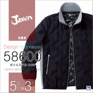 自重堂 Jawin 長袖防寒ジャケット 秋冬 防寒着 防寒ジャンパー ジャウイン ブルゾン ジャケット 長袖 jd-58600