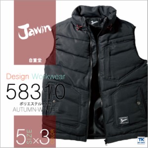 防寒ベスト 作業服 作業着 ジャウイン Jawin 自重堂 防寒チョッキ カジュアルワーク 秋冬 jd-58310