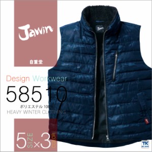 防寒ベスト 作業服 作業着 ジャウイン Jawin 自重堂 防寒チョッキ カジュアルワーク 秋冬 jd-58510-b