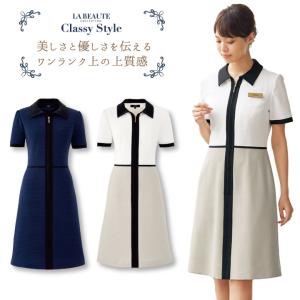 クリニック 受付 ワンピースの通販 Au Pay マーケット