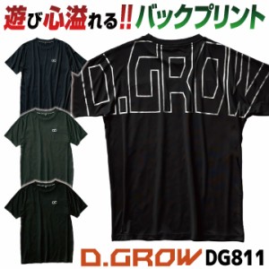 クロダルマ Tシャツ ゆったり バックプリント ロゴ 半袖 クルーネック カットソー トップス メンズ レディース 仕事服 作業着 作業服 お