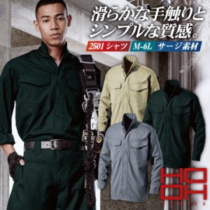 村上被服 長袖 立衿シャツ 秋冬 春夏 通年 メンズ 鳶服 作業服 かっこいい おしゃれ mh-2501