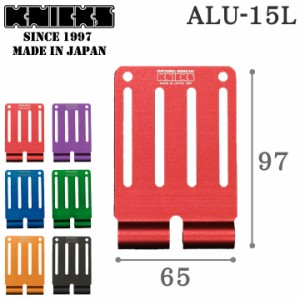 [即日出荷] KNICKS ニックス アルミ総削り出しベルトループ ALU-15L-R nx-alu-15l