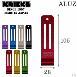 [即日出荷] KNICKS ニックス アルミ削り出しシングルベルトループ ALU-Z nx-alu-z