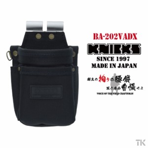 [即日出荷] KNICKS コーデュラバリスティック生地 アルミ補強 VA小物腰袋 BA202VADX nx-ba-202vadx