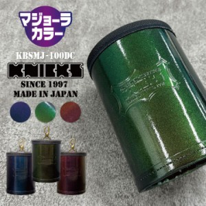 [即日出荷] KNICKS ニックス ヌメ革 ダストカップ マジョーラカラー nx-kbsmj-100dc