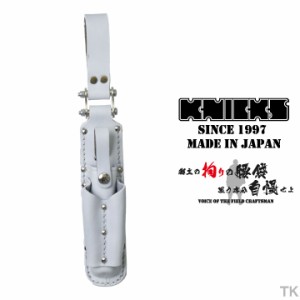 [即日出荷] KNICKS ニックス チェーンタイプマッキーホルダー KN-100MHDX ホワイト nx-kn-100mhdx-c2