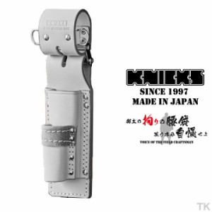 [即日出荷] KNICKS ニックス チェーン式モンキー・シノ付ラチェットホルダー KN-201MSDX ホワイト nx-kn-201msdx-c2