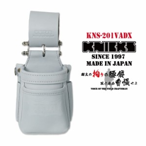 [即日出荷] KNICKS ニックス ヌメ革 チェーンタイプ VA小物腰袋 nx-kns-201vadx-c2