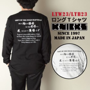 [即日出荷] KNICKS 長袖 Tシャツ ブラック ホワイト LTW23 LTB23 nx-lt-23