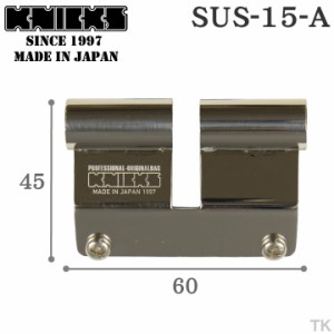 [即日出荷] KNICKS ニックス SUS製ベルトループアタッチメント SUS15-A nx-sus-15-a