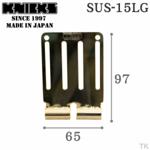 [即日出荷] KNICKS ニックス 連結SUS1.5mmベルトループ [ゴールド] SUS-15LG nx-sus-15lg