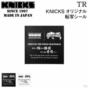 [即日出荷] KNICKS ニックス オリジナル転写シール TR-B TR-W [ネコポス] nx-tr