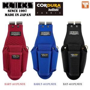 ニックス バリスティック ペンチニッパー3Pホルダー ニックス 工具