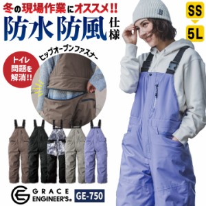 エスケープロダクト 防寒サロペット 秋冬 防寒着 GRACE ENGINEER'S 防寒 サロペット 防水 防風 ツナギ つなぎ オーバーオール 作業着 メ