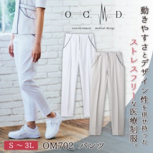 住商モンブラン O.C.M.D. パンツ 透け防止 吸汗 制電 防汚 制菌加工 医療制服 医療 かわいい シンプル ナース レディース sm-om702