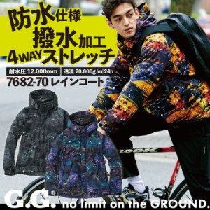 桑和 レインコート ヘルメット対応 防水 撥水 ストレッチ パーカー レイングッズ おしゃれ カジュアル 作業服 SOWA sw-7682-70