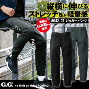 桑和 ジョガーパンツ ポリエステル100％ ストレッチ 軽量 制電 日本製生地 春夏 秋冬 SOWA カーゴパンツ sw-8042-07