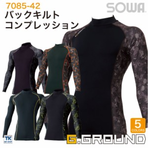 SOWA 防寒長袖インナー 秋冬 防寒着 長袖インナー 防寒 コンプレッション ロングスリーブシャツ アンダーシャツ インナーシャツ 長袖 保