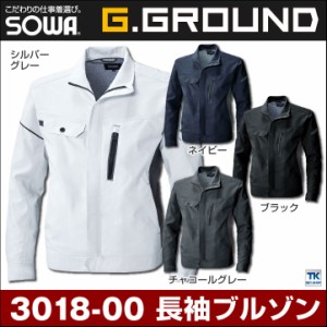 長袖ブルゾン 長袖ジャンパー 春夏 スポーツテイスト 作業服 作業着 ストレッチ レディース対応 長袖 ジャケット SOWA sw-3018-00