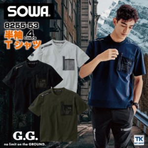 半袖Tシャツ 作業服 ワークウェア ユニフォーム 吸汗速乾 消臭 ストレッチ SOWA 桑和 春夏 シャツ sw-8255-53-b