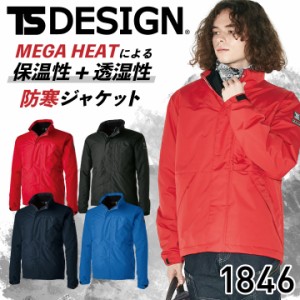 TS DESIGN 長袖防寒ジャケット 秋冬 防寒着 メガヒートES ライトウォームジャケット 防寒ジャケット アウトドア スポーツ 軽量 撥水加工 