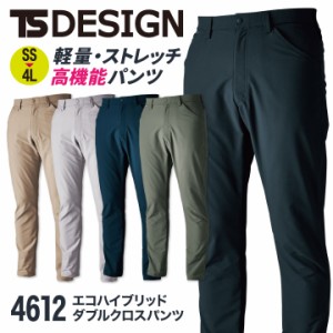 TS DESIGN 秋冬 パンツ メンズ レディース ストレッチ ズボン 仕事服 作業着 カジュアル おしゃれ TOWA tw-4612