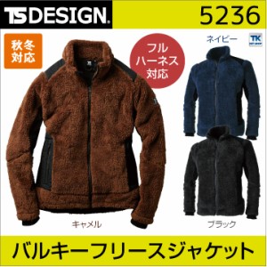 TS DESIGN DELTA バルキーフリースジャケット TOWA ジャケット 秋冬 長袖 tw-5236-b