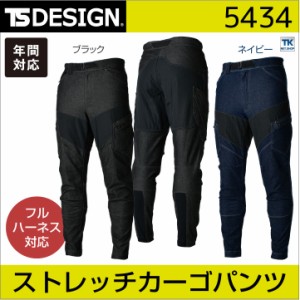 TS DESIGN DELTA メンズニッカーズカーゴパンツ TOWA 耐切創 耐摩耗 フルハーネス対応 カーゴパンツ 春夏 秋冬 tw-5434-b