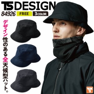 TS DESIGN 春夏 秋冬 オールウェザー ハット メンズ レディース おしゃれ シンプル カジュアル tw-84926