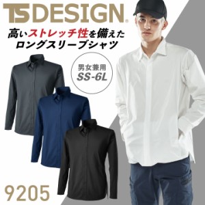 TS DESIGN ロングスリーブシャツ 長袖 ストレッチ 東レ プライムフレックス R 軽量 吸汗速乾 カジュアル 作業服 作業着 メンズ レディー